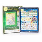 Islamic Tablet For Kids/arabic Tablet For Kids/educational Learning Tablets For Kids - Image 2